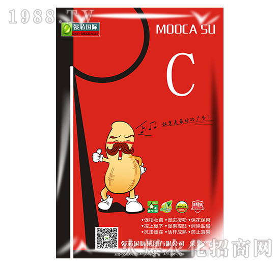 花生營養(yǎng)增產(chǎn)管控系統(tǒng)-花生三寶B-強芯國際