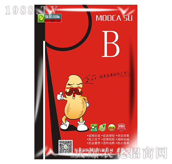 花生營養(yǎng)增產(chǎn)管控系統(tǒng)-花生三寶C-強芯國際