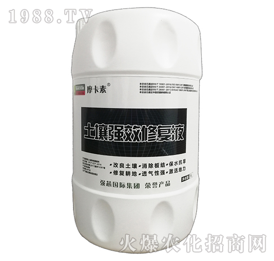 土壤強效修復(fù)液-摩卡素-強芯國際