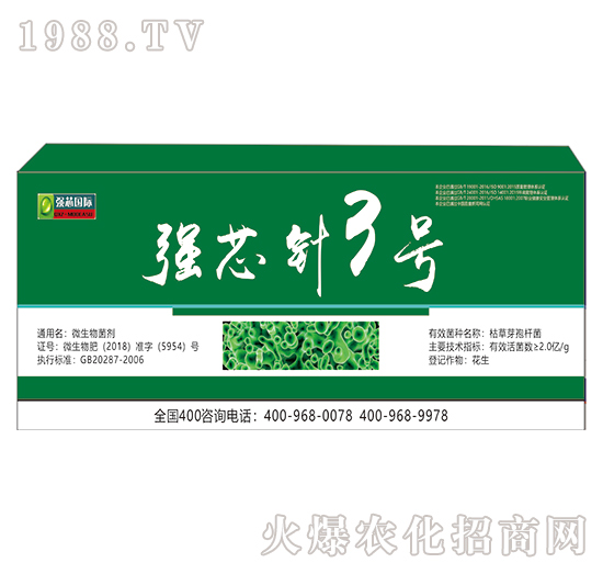 強(qiáng)芯針3號(hào)-強(qiáng)芯國(guó)際