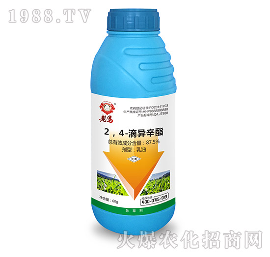86.5%2，4滴異辛酯-老馬-惠耘農業(yè)