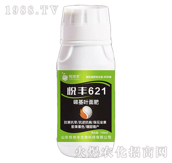 碳基葉面肥-悅豐621-悅地豐