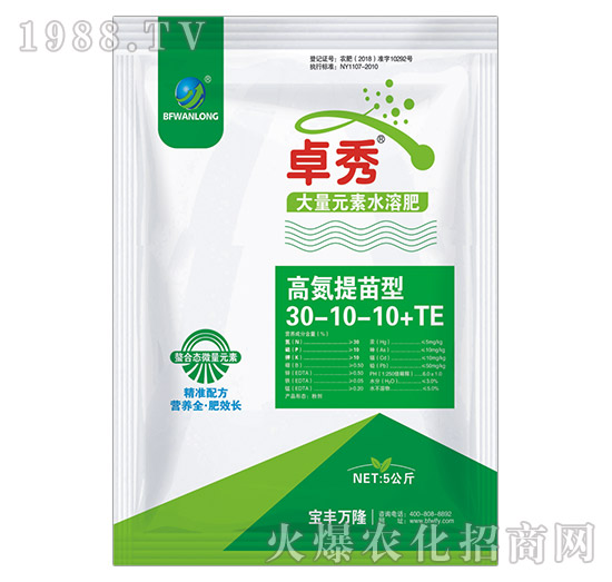 �ߵ������ʹ���Ԫ��ˮ�ܷ�30-10-10+TE-׿��-���S�f¡
