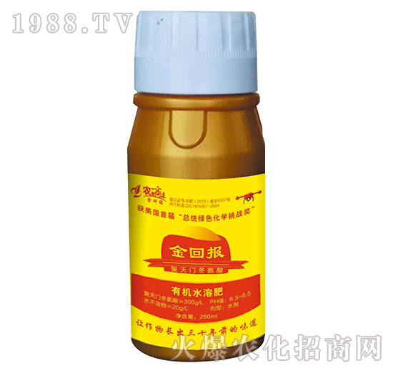 廣譜型有機水溶肥（250ml）-金回報