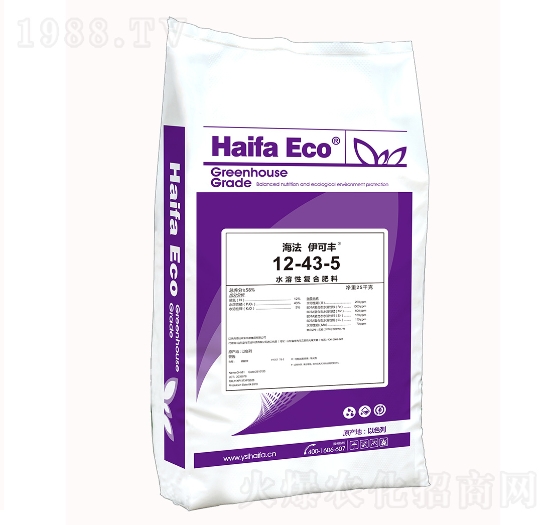 水溶性復(fù)合肥料12-43-5-伊可豐-海法