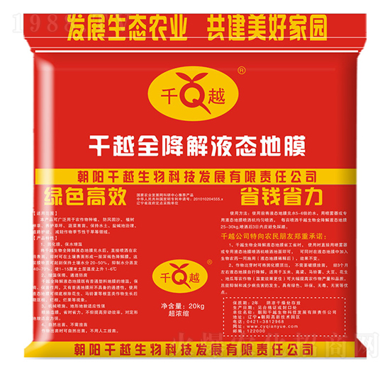 ȫ����Һ�B(t��i)��Ĥ-ǧԽ����