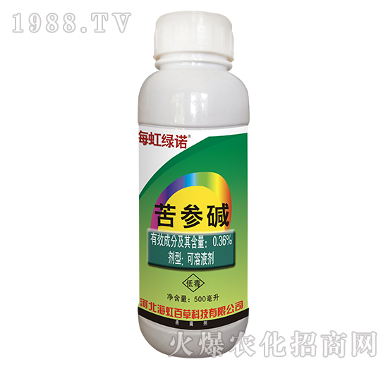 0.36%苦參堿-海虹綠諾-海虹百草