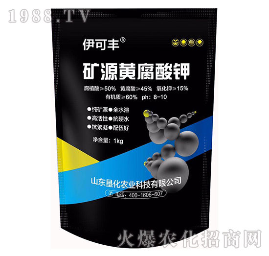 礦源黃腐酸鉀-伊可豐-海法