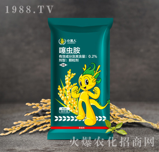 0.2%噻蟲(chóng)胺-水稻防蟲(chóng)底肥-小龍人