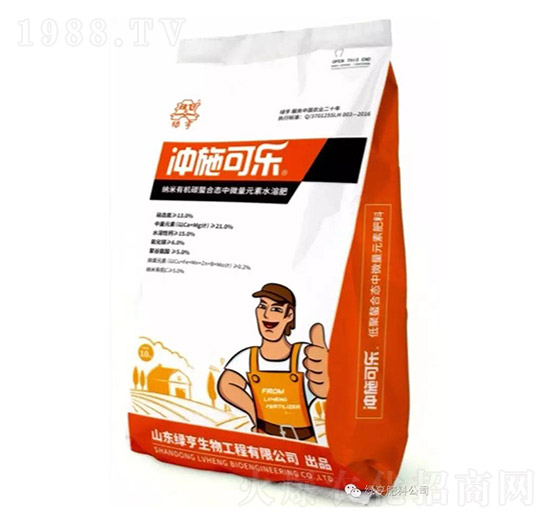 中微量水溶肥料-沖施可樂-綠亨生物