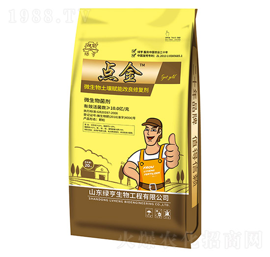 微生物土壤賦能改良修復(fù)劑-點金-綠亨生物