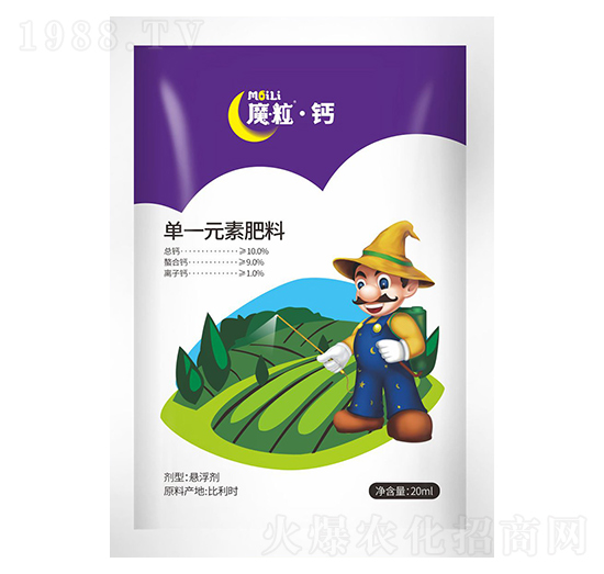 單一元素肥料-魔力·鈣-魔粒肥業(yè)