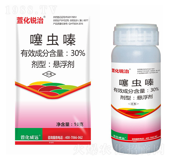 30%噻蟲嗪-萱化銳治-萱化威遠