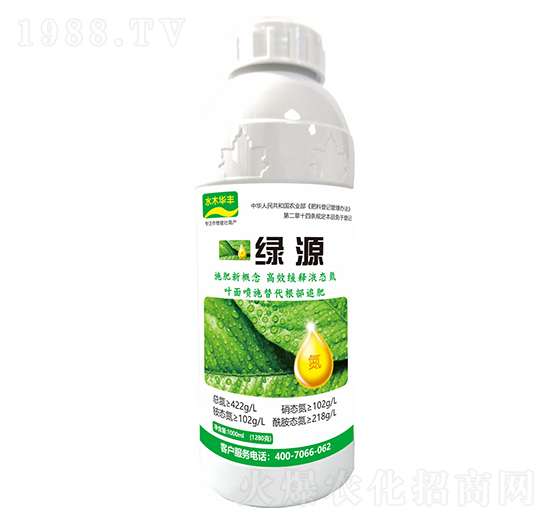 綠源-萱化威遠(yuǎn)