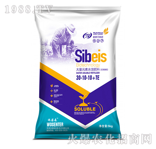 硅谷氨基酸型大量元素水溶肥料30-10-10+TE-沃森特