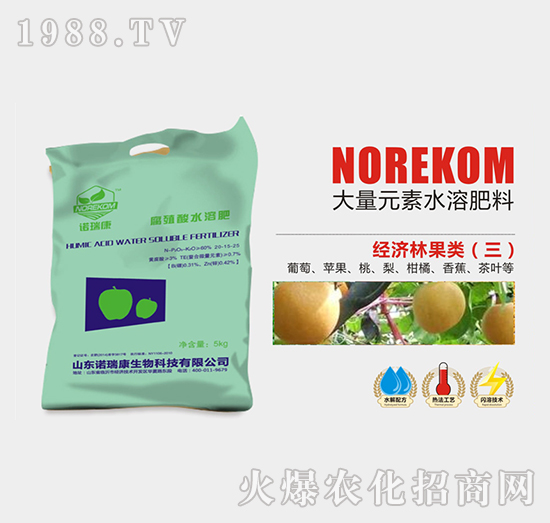 經(jīng)濟林果類腐植酸水溶肥20-15-25-諾瑞康