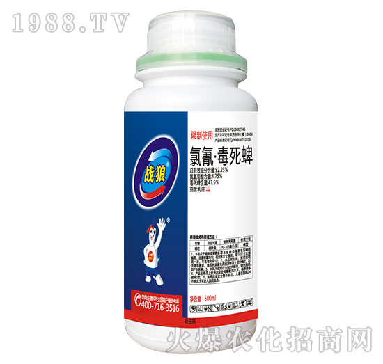 52.25%氯氰·毒死蜱-戰(zhàn)狼-白龜