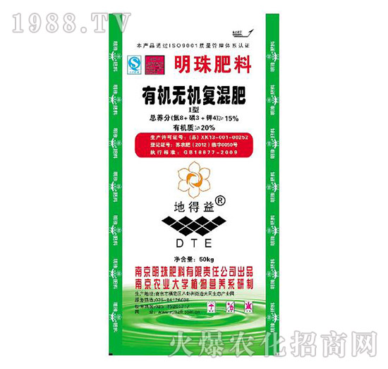 15%有機(jī)無(wú)機(jī)復(fù)混肥料-地得益-明珠