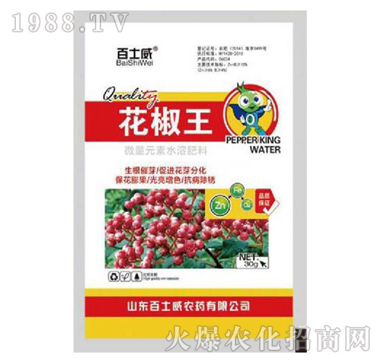 花椒王-百士威