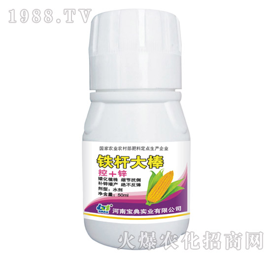 鐵桿大棒-寶典實業(yè)