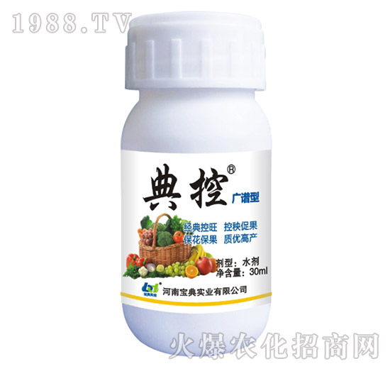 廣譜型-典控-寶典實業(yè)