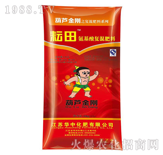 氨基酸復混肥料-耘田-華中化肥