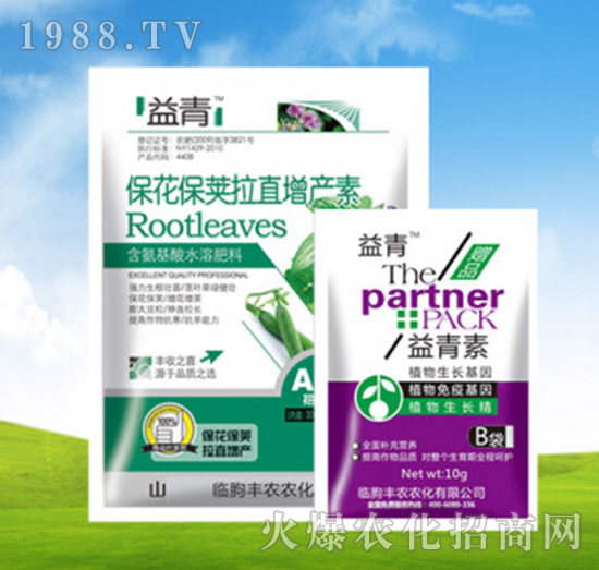 保花保莢拉直增產(chǎn)素+益青素-豐農(nóng)農(nóng)化