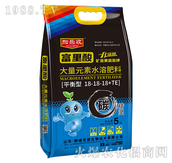 平衡型大量元素水溶肥料18-18-18+TE-富里酸-加樂(lè)收-百微生物