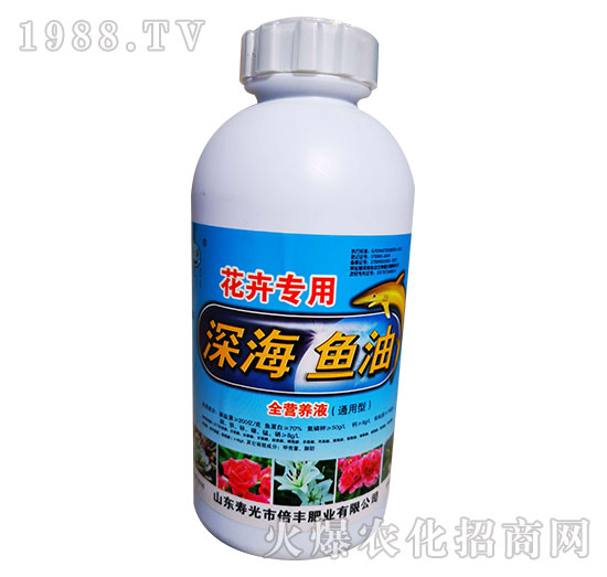 花卉專用深海魚油營養(yǎng)液-倍豐肥業(yè)