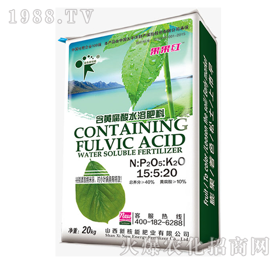 含黃腐酸水溶肥料15-5-20-果果紅（防小葉、黃葉?。?新核能