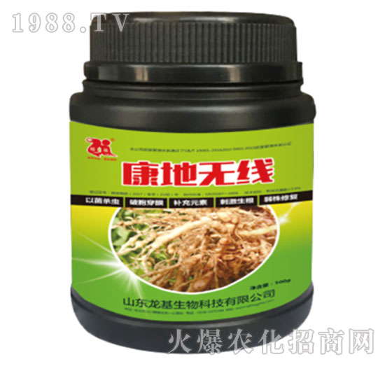 康地?zé)o線(xiàn)-龍基生物