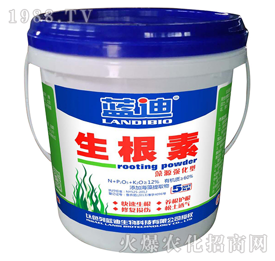 藻源強(qiáng)化型生根素-藍(lán)迪-沃爾美