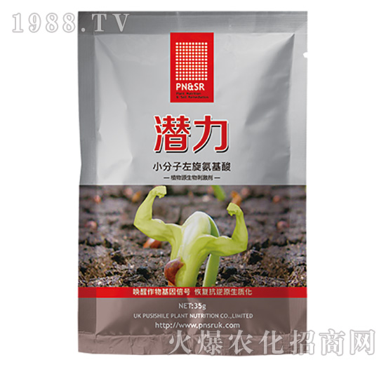 小分子左旋氨基酸-潛力-陽(yáng)光綠健