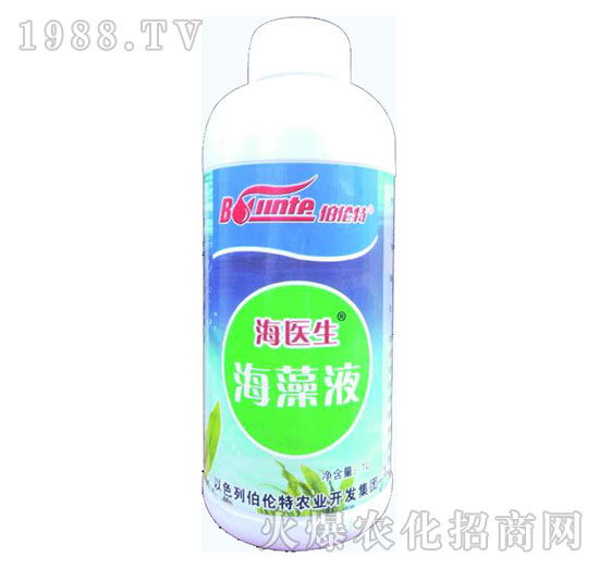 海藻液-海醫(yī)生-伯倫特