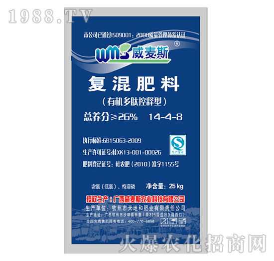 復(fù)混肥料（有機(jī)多肽控釋型）14-4-8-威麥