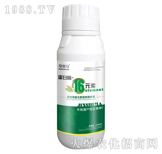 螯合微量元素營養(yǎng)微補(bǔ)肥-蛋白酶+16元素-琻獅馬-泰來