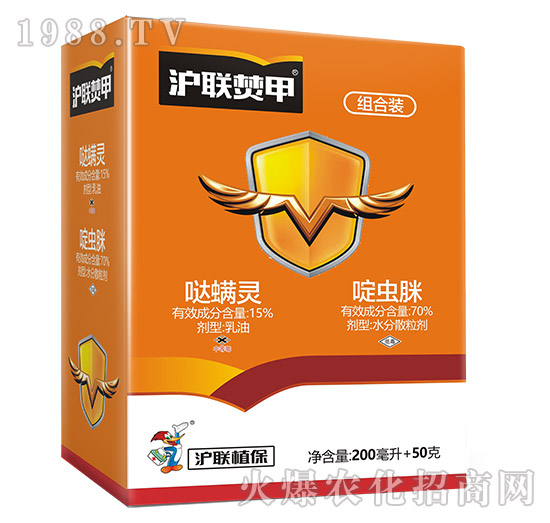 滬聯(lián)焚甲組合裝-滬聯(lián)