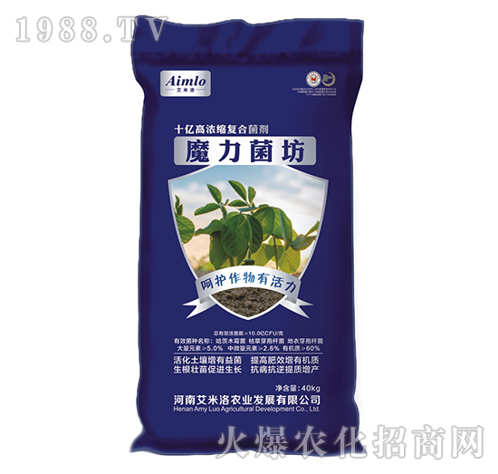 十億高濃縮復(fù)合菌劑-魔力菌坊-艾米洛