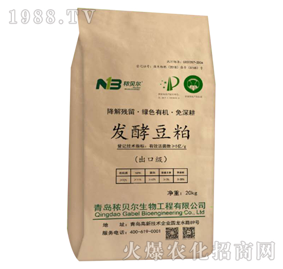 發(fā)酵豆粕-秾貝爾