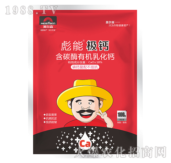 1000g��̼ø�ЙC(j��)�黯�}-���ܘO�}-����ɭ