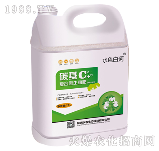 棉花專用碳基復合微生物肥-水色白河-永春生態(tài)