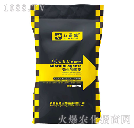 腐植酸型微生物菌劑-苗準(zhǔn)樂-五易生