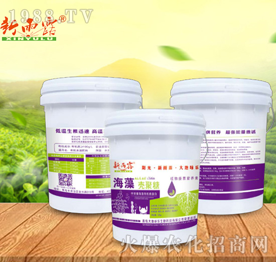 海藻殼聚糖-大地詠樂