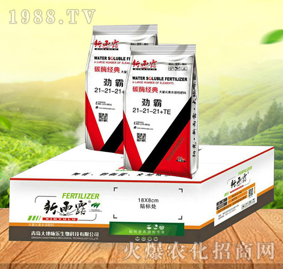 大量元素水溶肥21-21-21+TE-勁霸-大地詠樂