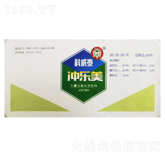 ƽ���ʹ���Ԫ��ˮ�ܷ�20-20-20-�_����-����̩