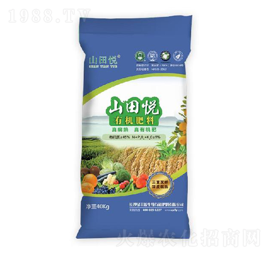 6%有機肥-山田悅-綠豐源