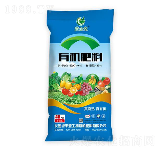 6%有機(jī)肥-黃金堂-綠豐源