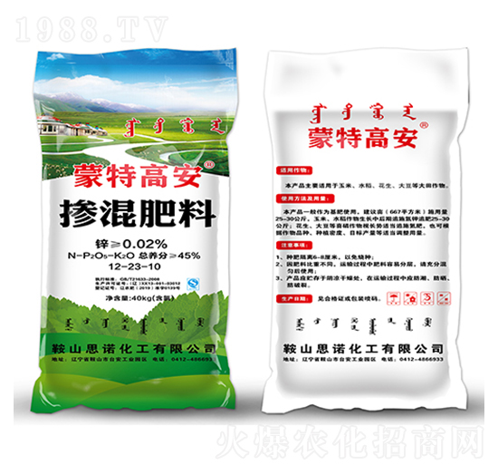 �������12-23-10-���ظ߰�-˼�Z����