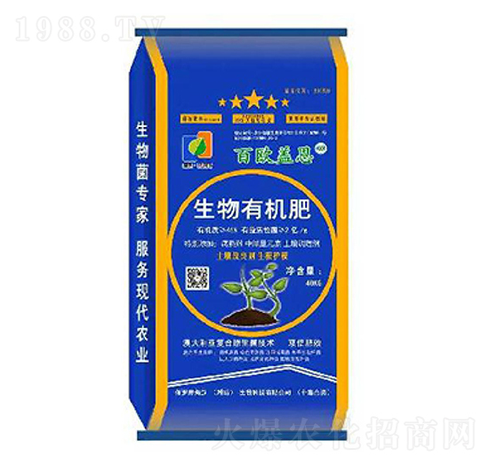 生物有機肥（粉劑）-保羅蒂姆漢