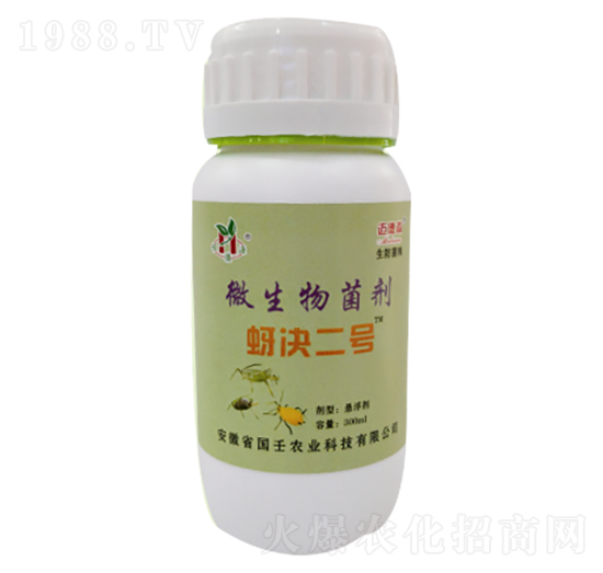微生物菌劑-蚜決二號(hào)-國(guó)壬生物